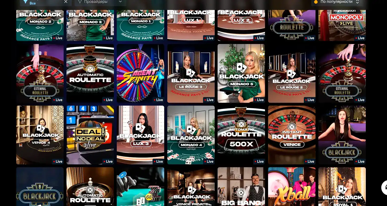 Jvspin casino бонусы и фриспины